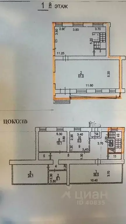 Помещение свободного назначения в Москва Минская ул., 14к1 (112 м) - Фото 0