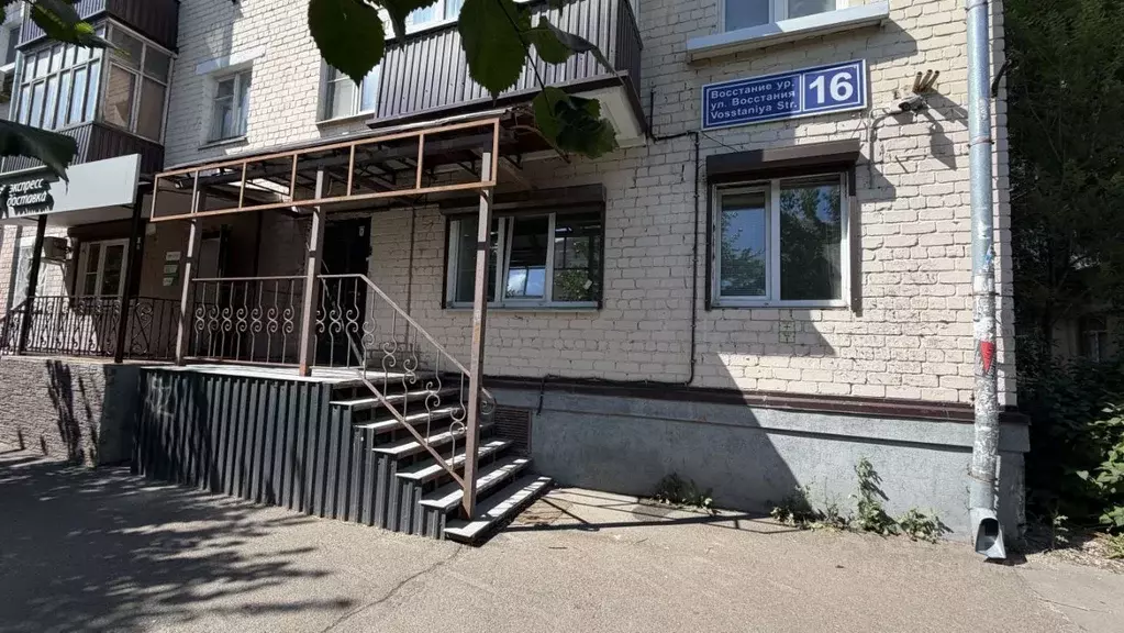 Помещение свободного назначения в Татарстан, Казань ул. Восстания, 16 ... - Фото 2