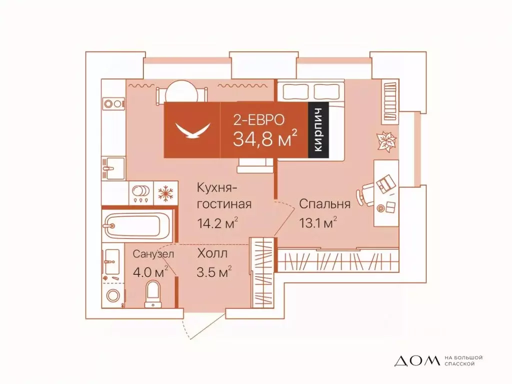 2-к кв. Тюменская область, Тюмень ул. Республики, 204к12 (34.8 м) - Фото 0