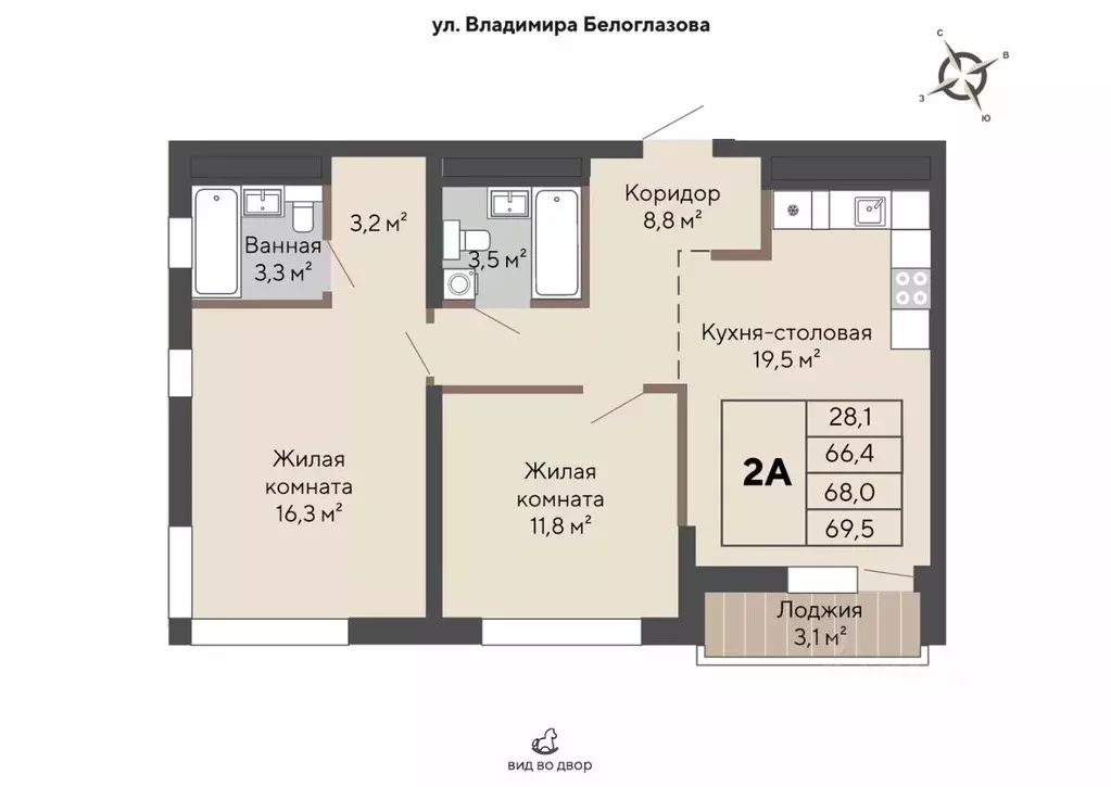 2-к кв. Свердловская область, Екатеринбург Эльмаш жилрайон, Изумрудный ... - Фото 0