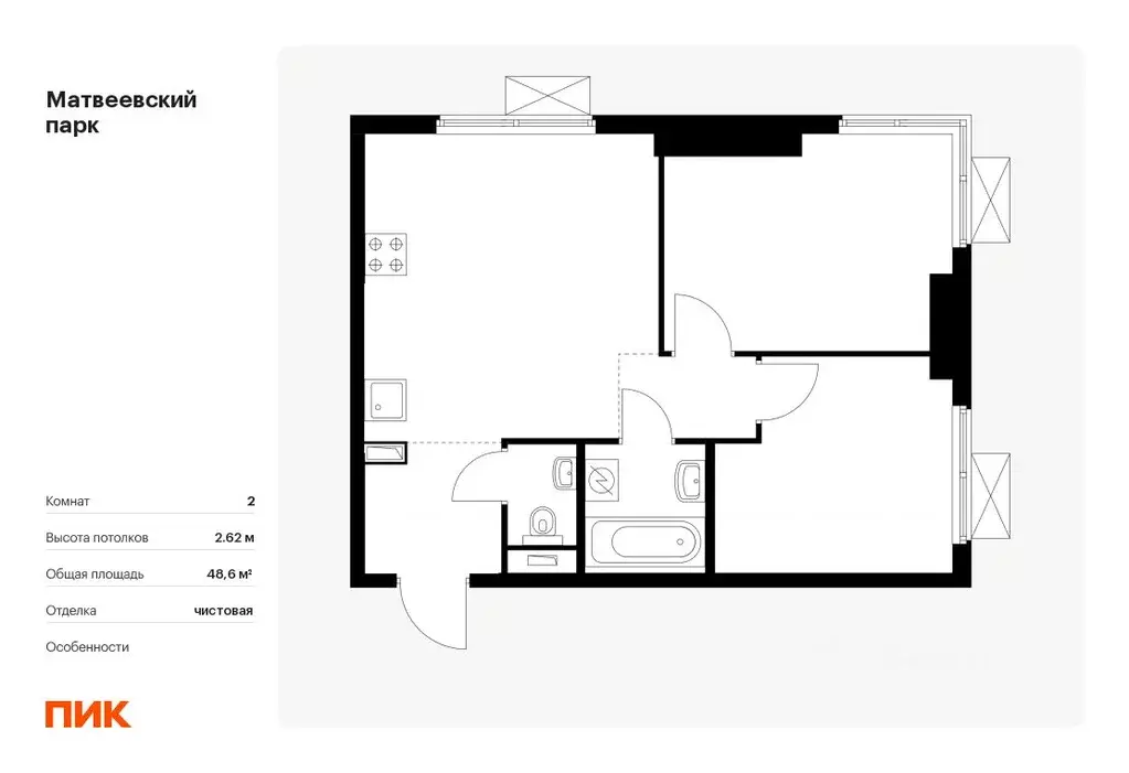 2-к кв. Москва Матвеевский Парк жилой комплекс, 1.3 (48.6 м) - Фото 0