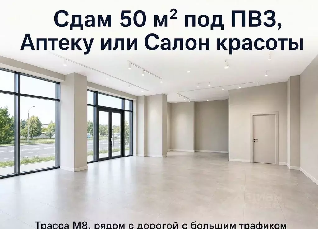 Помещение свободного назначения в Архангельская область, ... - Фото 1