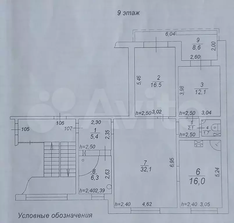 3-к. квартира, 92,2 м, 9/10 эт. - Фото 0
