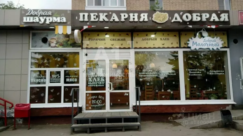 Торговая площадь в Челябинская область, Челябинск ул. Труда, 17 (110 ... - Фото 0