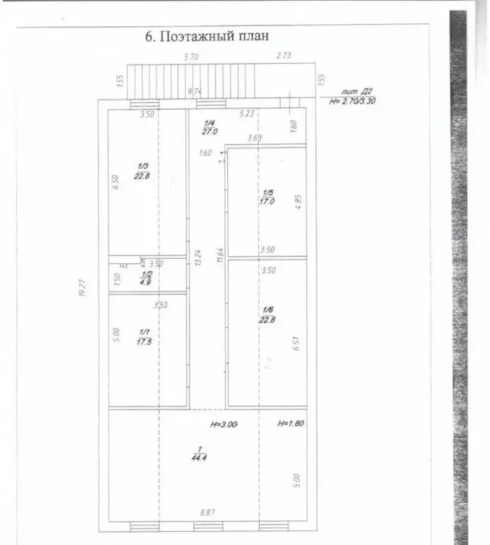 Офис в Краснодарский край, Краснодар Дубинка мкр, ул. Имени Чехова, 17 ... - Фото 1