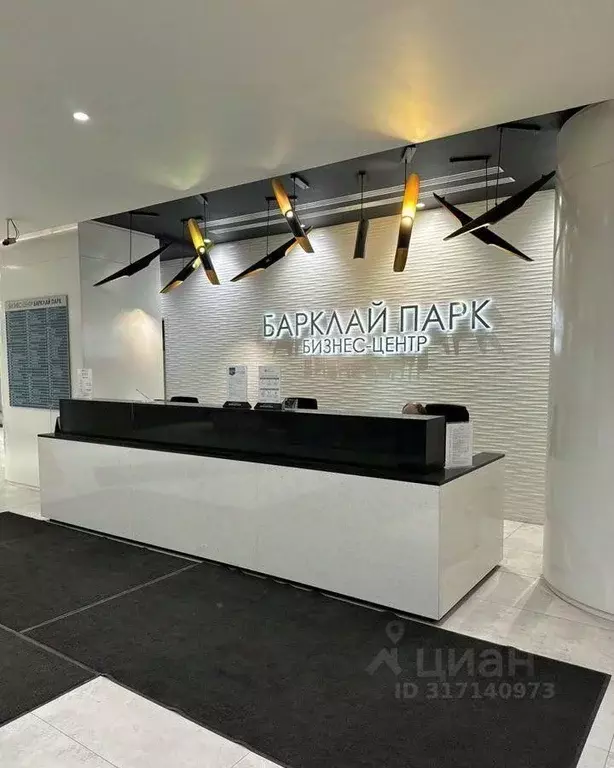Офис в Москва Барклая ул., 6С3 (162 м) - Фото 1