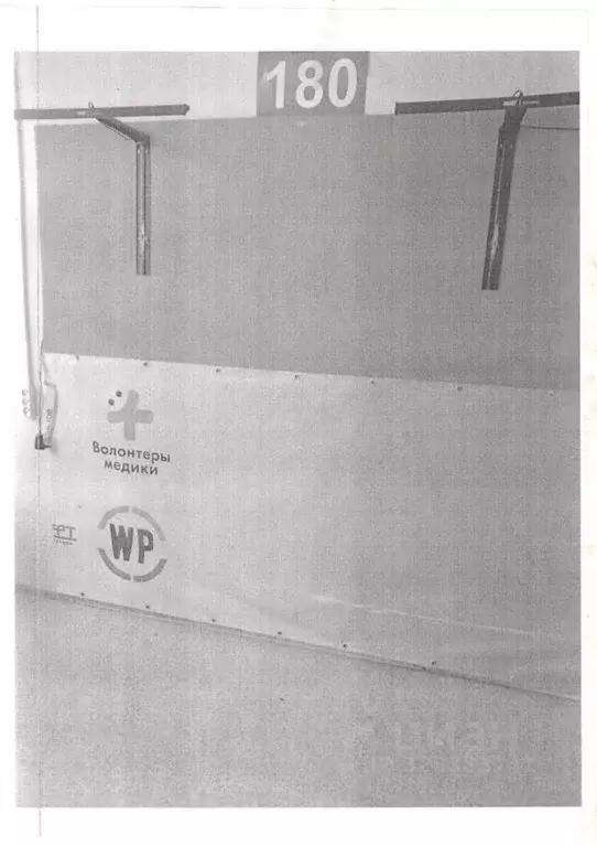 Помещение свободного назначения в Пензенская область, Пенза ул. ... - Фото 2