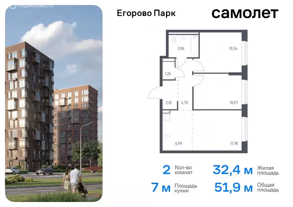 1-комнатная квартира: посёлок Жилино-1, 2-й квартал, жилой комплекс ... - Фото 0