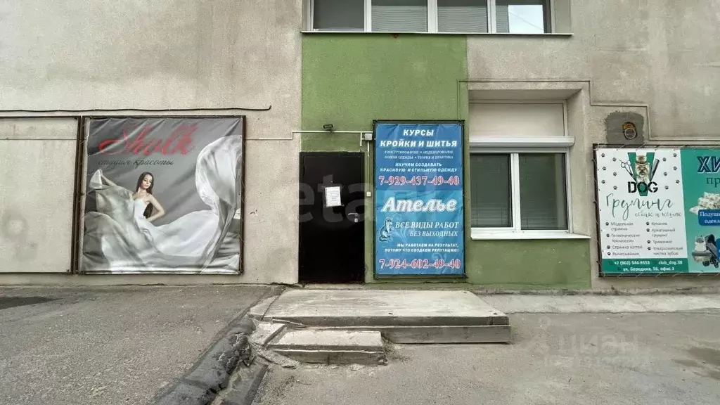 Помещение свободного назначения в Иркутская область, Иркутск ул. ... - Фото 0