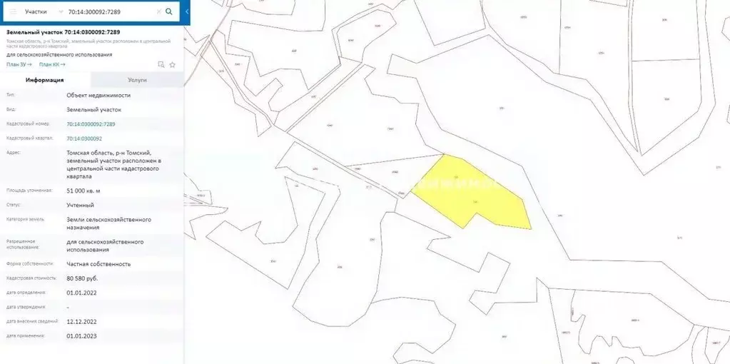 Погода в томске корнилово. Село корнилово алтайский край. Маршрут 149 томск корнилово. Корнилово томская область. Село корнилово алтайский край.