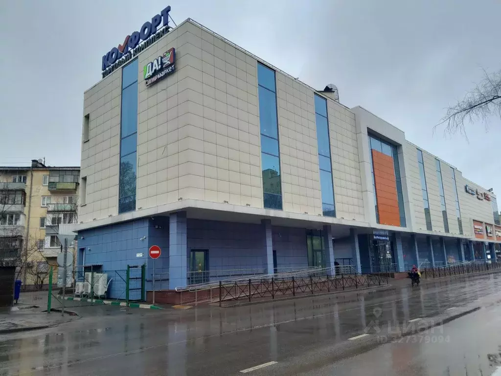 Помещение свободного назначения в Московская область, Люберцы ул. С.П. ... - Фото 1