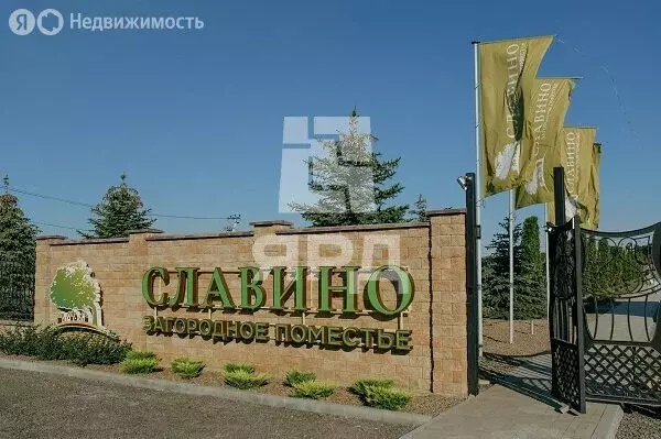 Участок в Аксайский район, Ольгинское сельское поселение, хутор ... - Фото 1