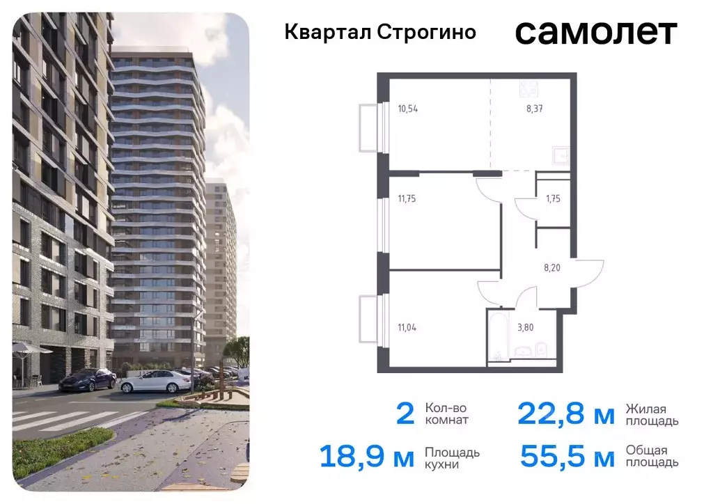 2-к кв. Московская область, Красногорск Квартал Строгино жилой ... - Фото 0