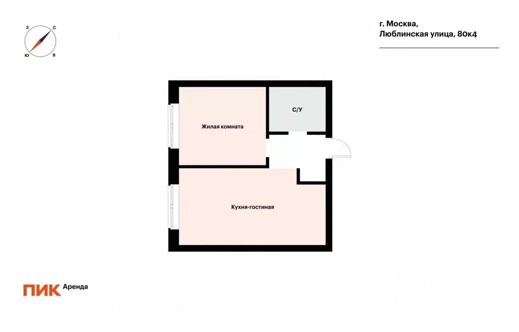 1-к кв. Москва Люблинская ул., 80к4 (39.3 м) - Фото 1