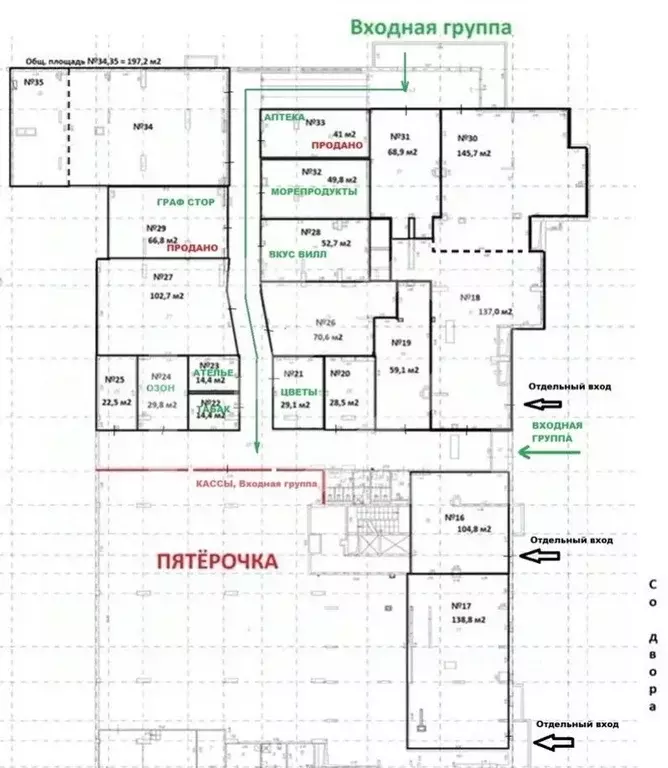 Помещение свободного назначения в Москва Барвихинская ул., 6 (14 м) - Фото 2