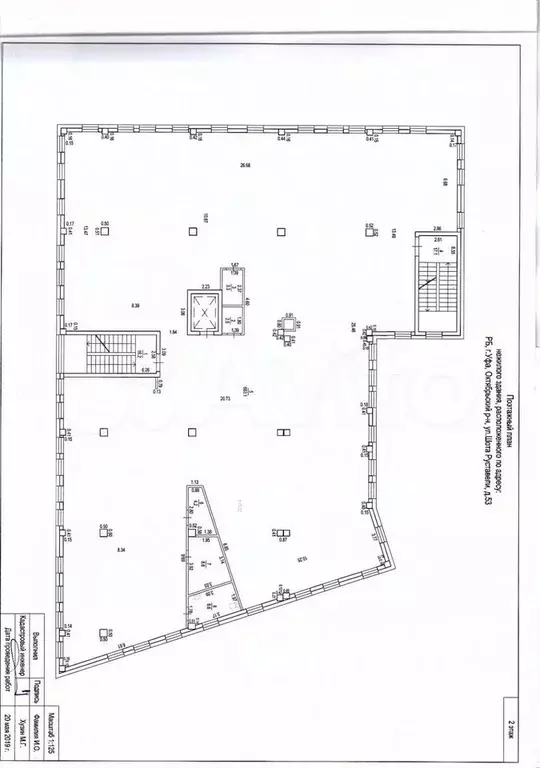 Сдается офис с ремонтом под арендатора, 700 м - Фото 1