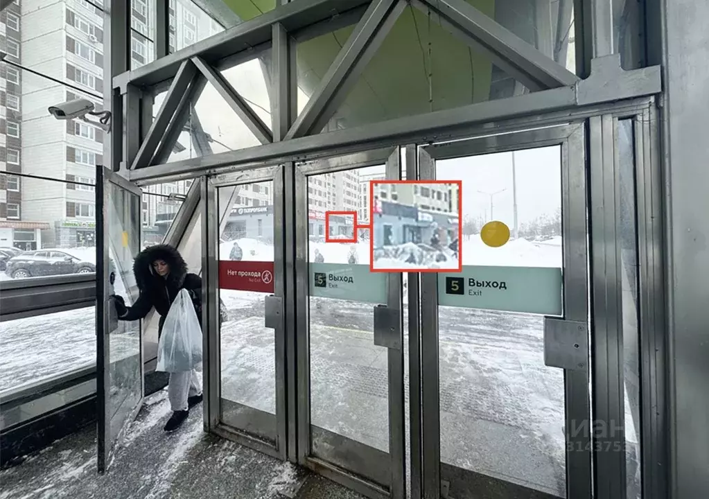 Помещение свободного назначения в Москва ул. Авиаконструктора Миля, ... - Фото 2