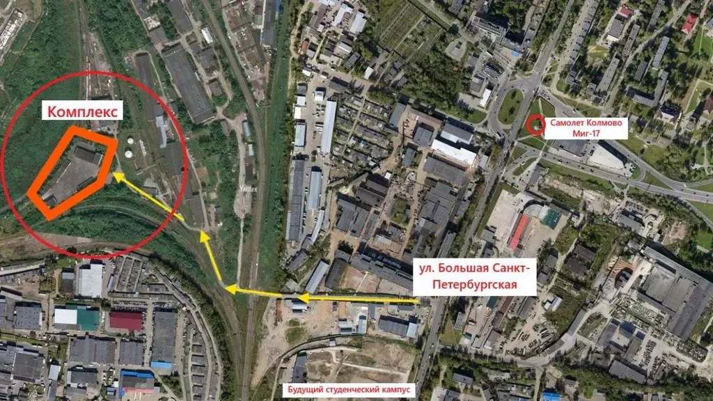 Производственное помещение в Новгородская область, Великий Новгород ... - Фото 2