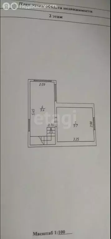 Дом в Ижевск, СНТ Берёзка-2, Седьмая улица (40.8 м) - Фото 1