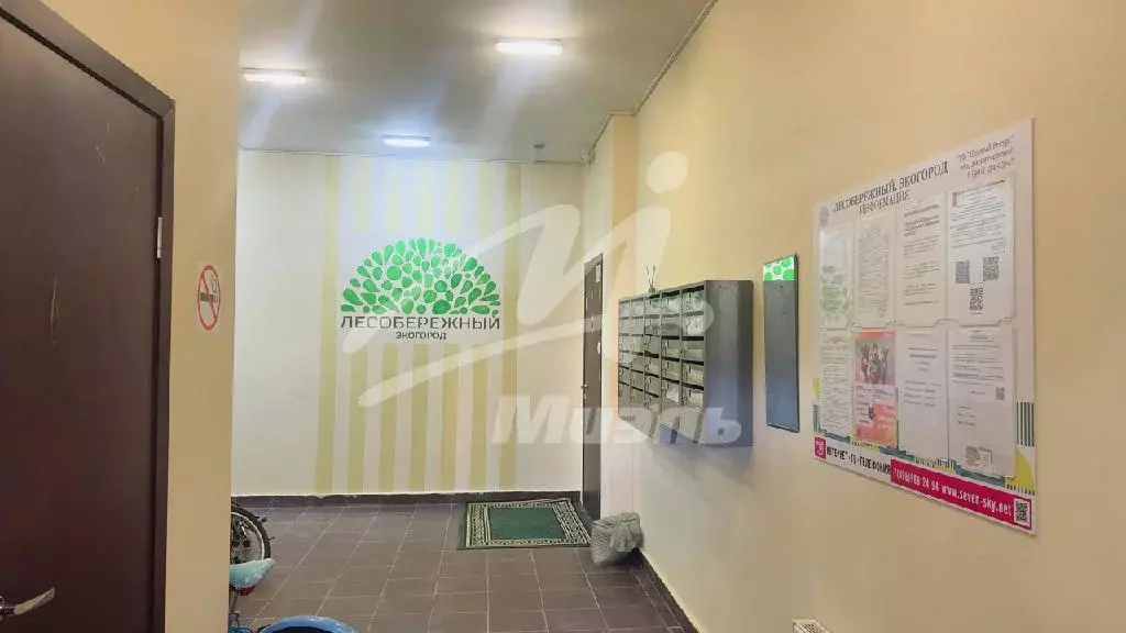 Продается 2-комнатная квартира - Фото 2