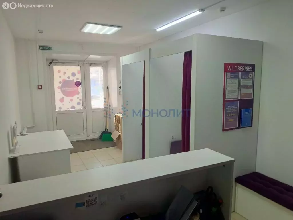 Торговая площадь (90 м) - Фото 2