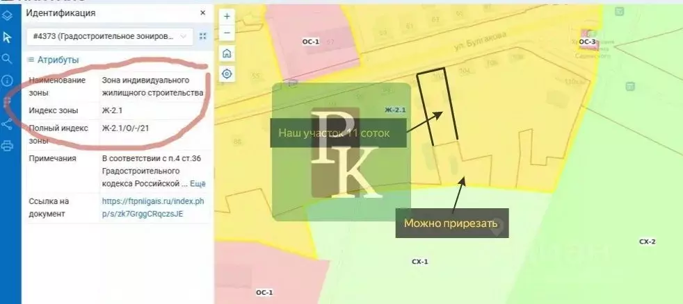 Дом в Севастополь с. Широкое, ул. Булгакова, 102 (60 м) - Фото 1