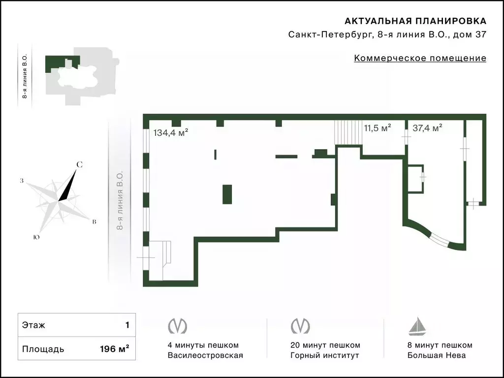 Помещение свободного назначения в Санкт-Петербург 8-я Васильевского ... - Фото 1