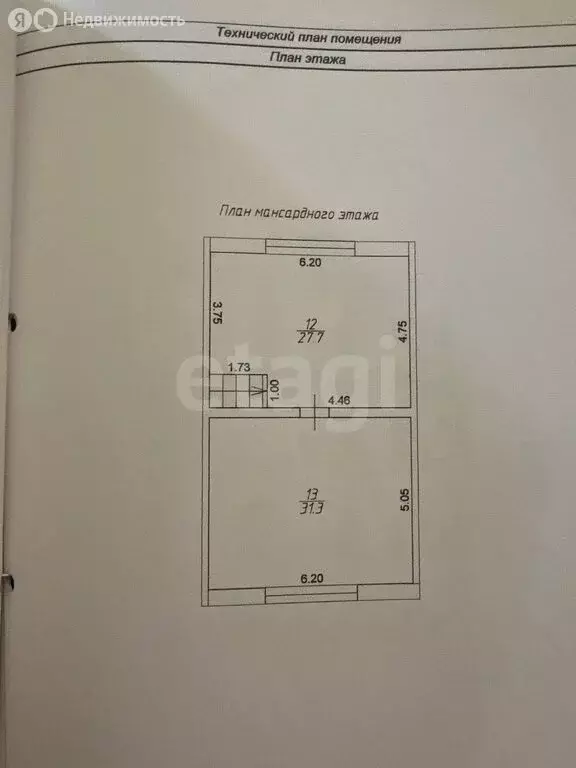 Дом в деревня Никулино, Рябиновая улица (217 м) - Фото 2