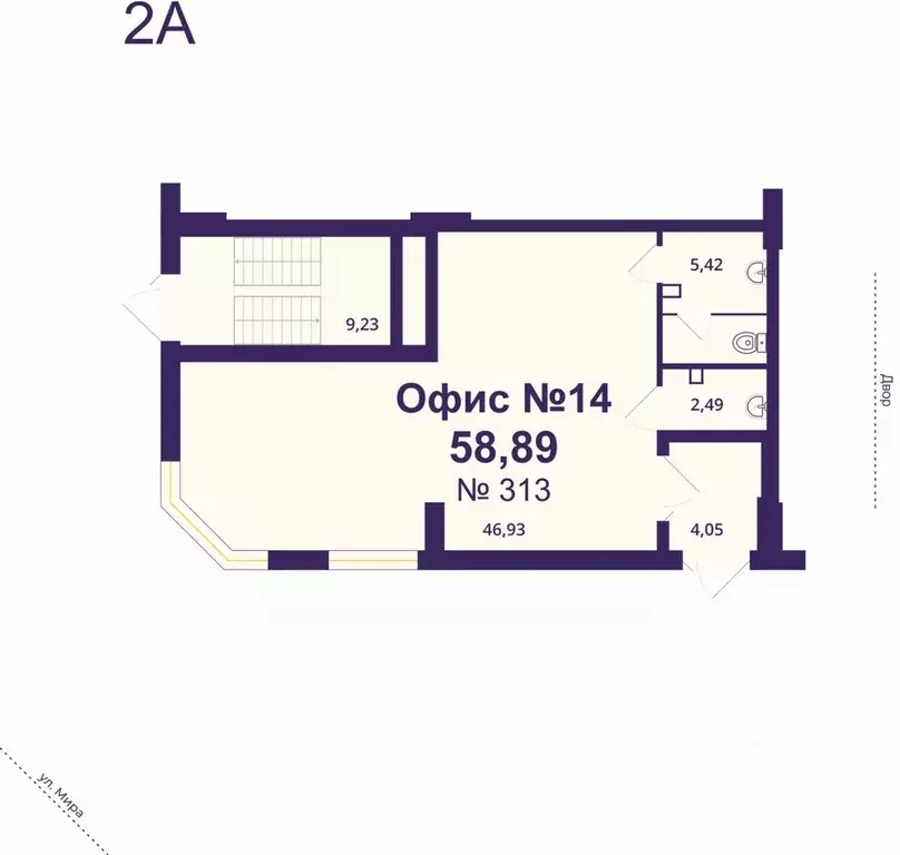 Помещение свободного назначения в Новосибирская область, Новосибирск ... - Фото 1