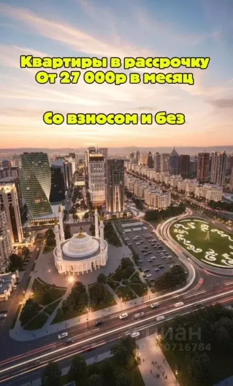 2-к кв. Чеченская республика, Грозный просп. В.В. Путина, 7к1 (55.0 м) - Фото 2
