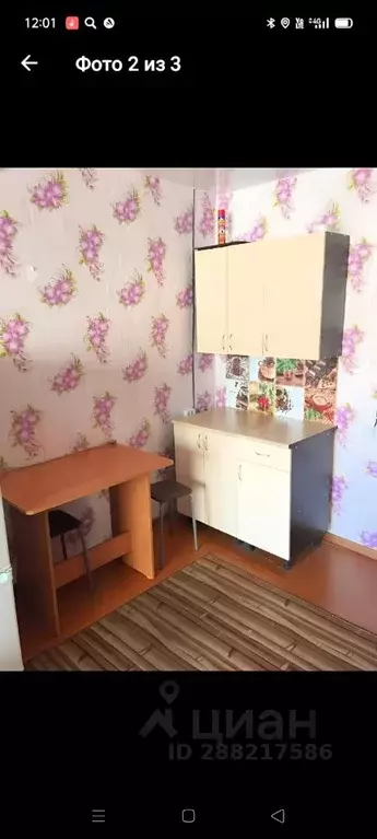 Комната Иркутская область, Иркутск ул. Баумана, 176 (18.0 м) - Фото 0