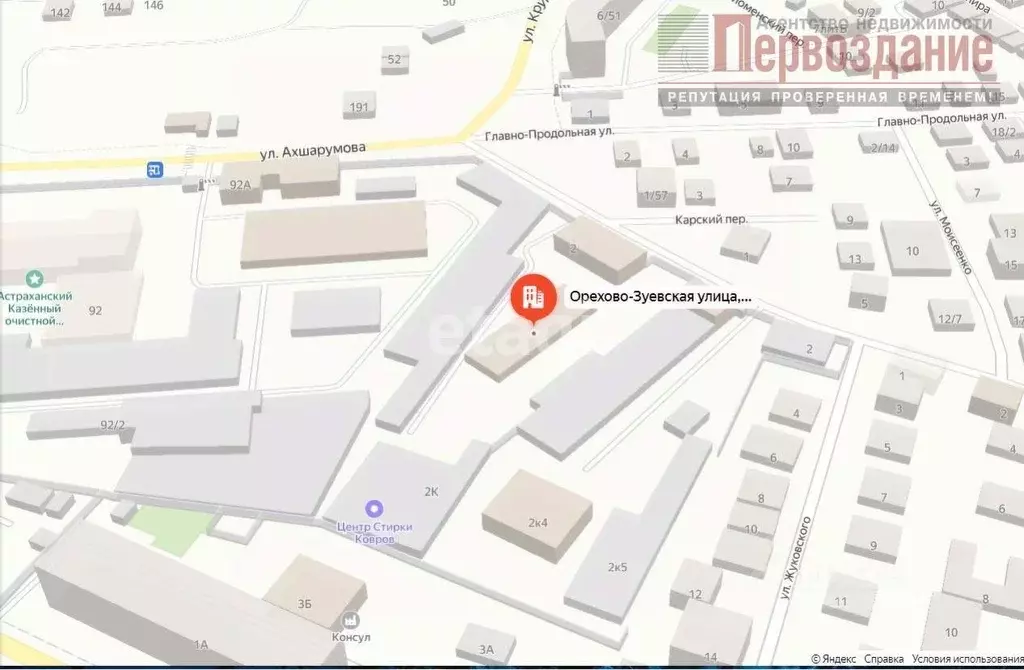 Склад в Астраханская область, Астрахань Орехово-Зуевская ул., 2к1 ... - Фото 2