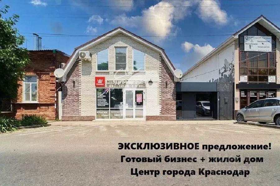 Торговая площадь в Краснодарский край, Краснодар ул. Володи ... - Фото 1