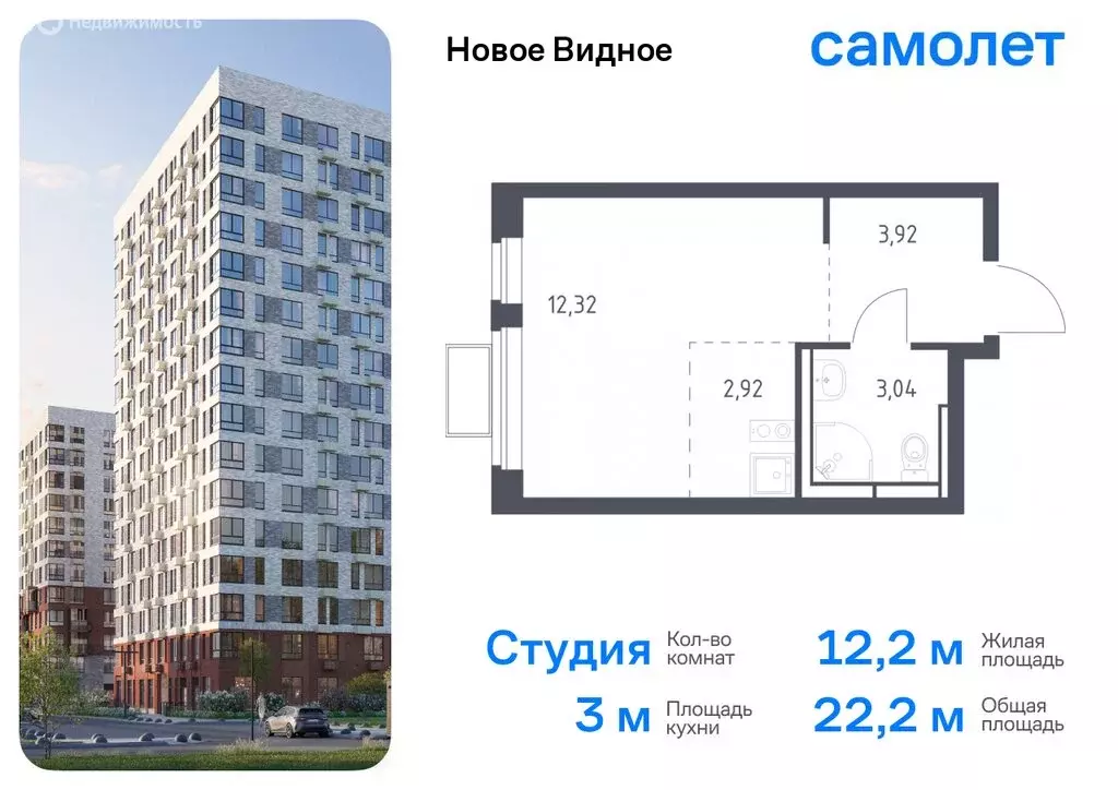1-комнатная квартира: Ленинский городской округ, ЖК Новое Видное, 16.1 ... - Фото 0