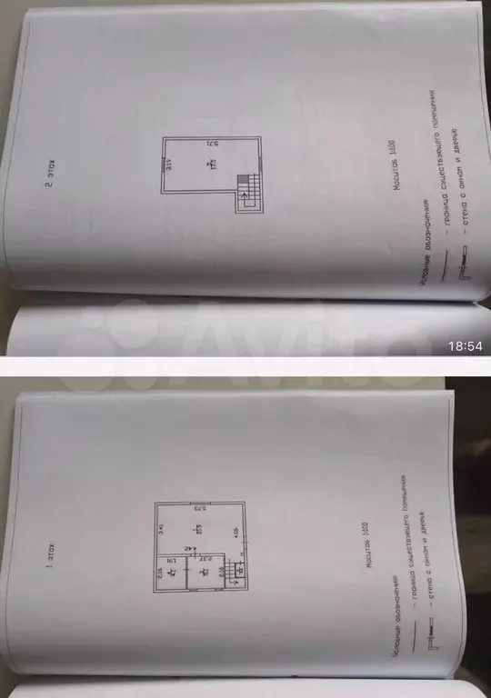 Дом 48,7 м на участке 7,7 сот. - Фото 0