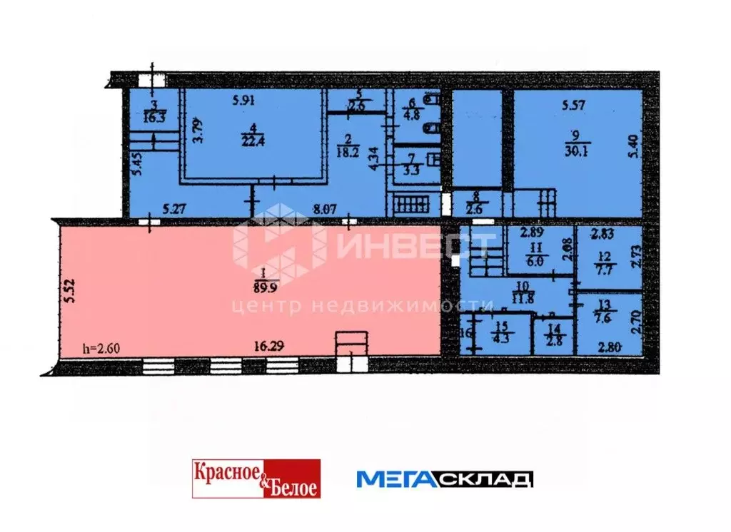 Помещение свободного назначения в Мурманская область, Мурманск ... - Фото 1