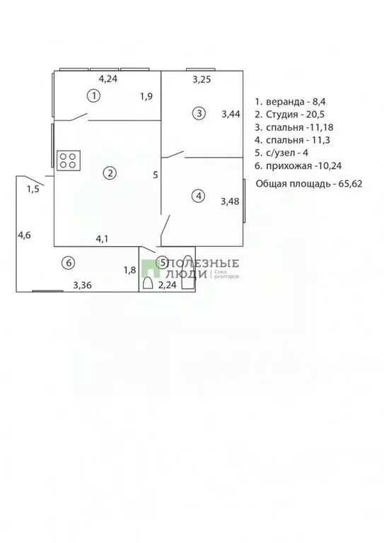 Дом в Челябинская область, Чебаркуль Лесная ул., 42 (66 м) - Фото 1