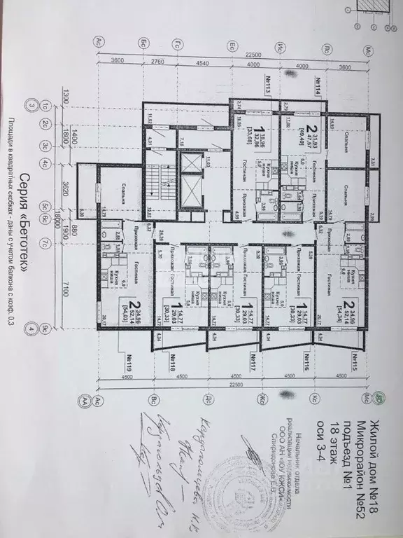 2-к кв. Челябинская область, Челябинск ул. Скульптора Головницкого, ... - Фото 2