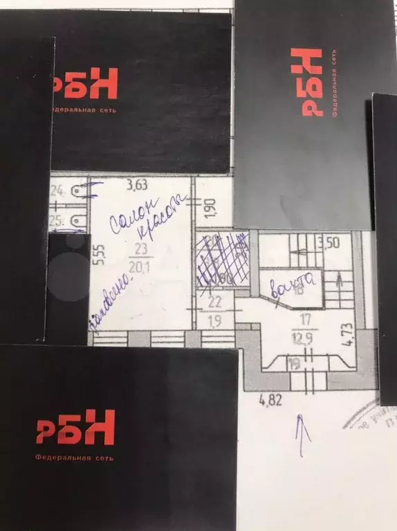 Кгн, аренда, Свободного назначения, 215 м. Тоболь - Фото 1