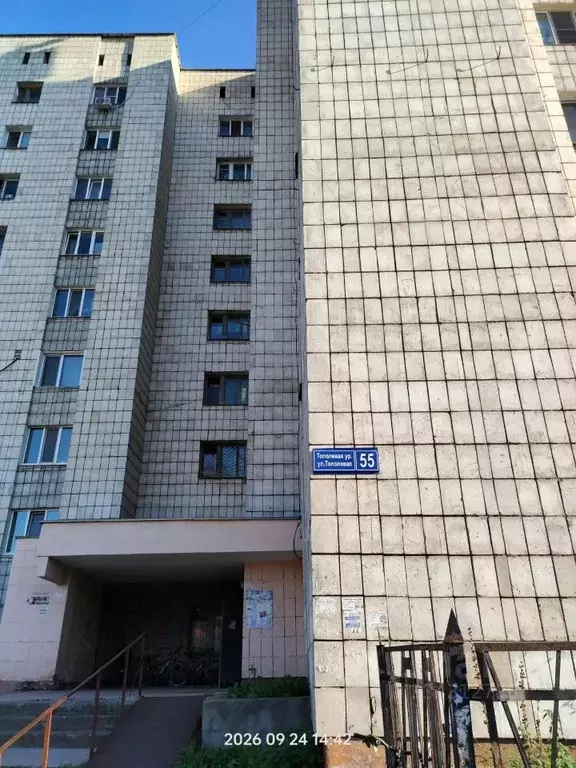 Студия Татарстан, Казань Тополевая ул. (19.0 м) - Фото 1