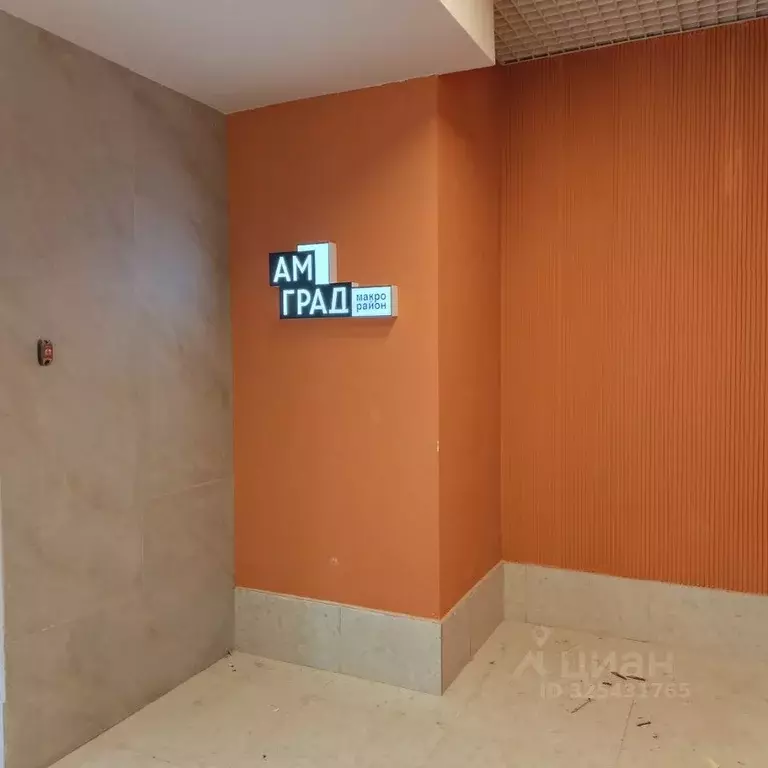 1-к кв. Самарская область, Самара Южное ш., 13 (38.0 м) - Фото 1