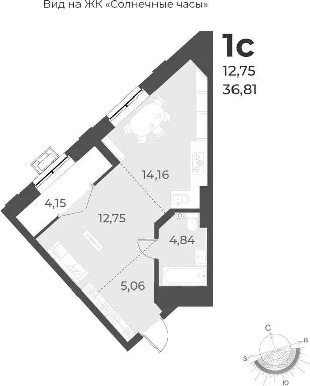 Квартира-студия: Новосибирск, улица Лобачевского, 53/2 (36.8 м) - Фото 0