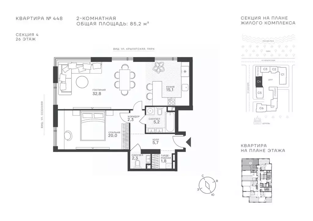 2-к кв. Москва Крылатская ул., 33 (85.2 м) - Фото 1