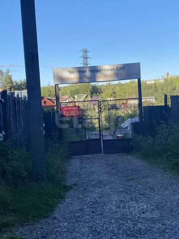 Дом в Пермский край, Пермь Ягодка СНТ, 36 (25 м) - Фото 1