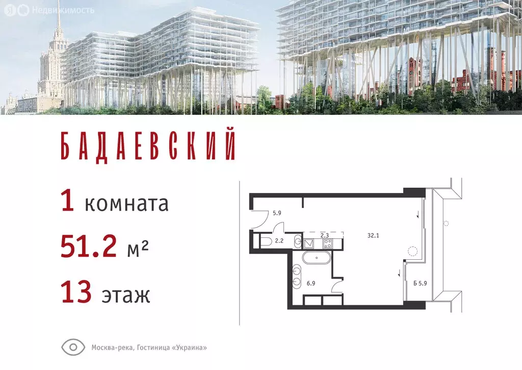 1-комнатная квартира: Москва, Кутузовский проспект, 12с3 (51.2 м) - Фото 0