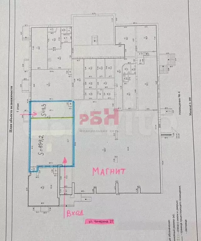 Сдам 1-ый этаж, трафик 207,5 м - Фото 0