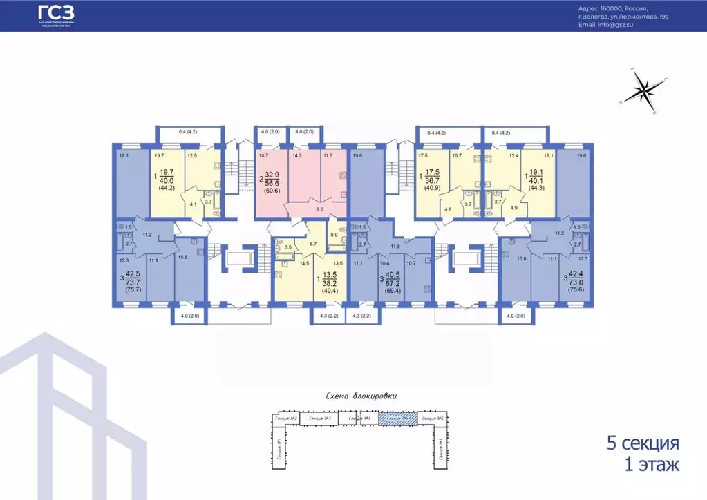 3-к кв. Вологодская область, Вологда Молодежная ул., 22 (69.4 м) - Фото 2