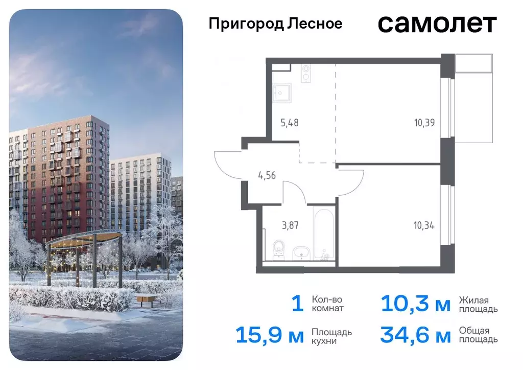 1-к кв. Московская область, Ленинский городской округ, Мисайлово пгт, ... - Фото 0