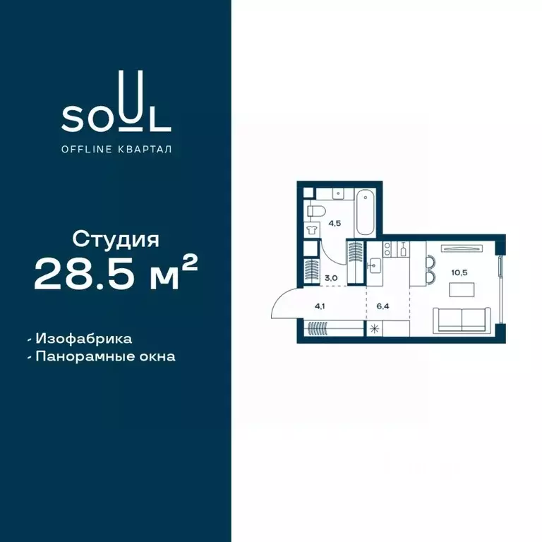 студия москва часовая ул, 28к8 (28.5 м) - Фото 0