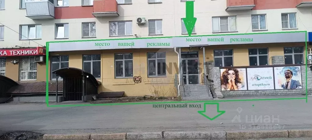 Помещение свободного назначения в Челябинская область, Челябинск ул. ... - Фото 1